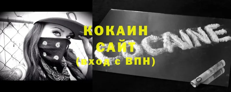 мега как зайти  Краснокамск  Cocaine Перу 